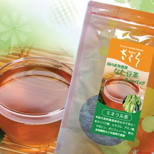なた豆茶ティーバッグ3g×30包（岡山県産無農薬栽培なたまめ茶）