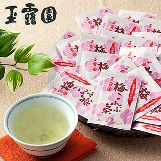 玉露園 梅こんぶ茶 2g×100袋【個包装タイプ】