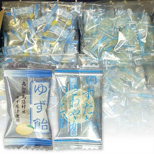 四国の柑橘系 夏もさっぱりキャンディー 2種(ゆず30・すだち30)