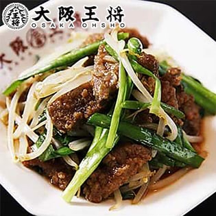 レバニラ炒めセット×5袋