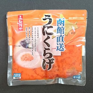 函館直送 うにくらげ 540g(180g×3)