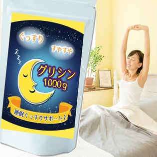 ぐっすりすやすや グリシン 大容量1000g