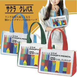 【カラーランダム】クーピーペンシル風保冷温ランチバッグ