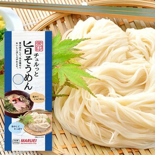 旨そうめん 100袋セット(100×200g)