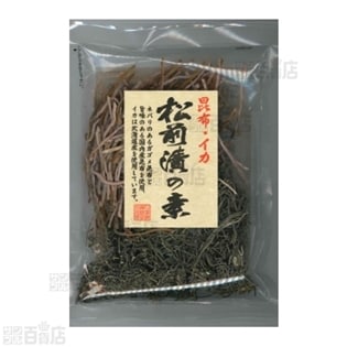 【20個】松前漬の素