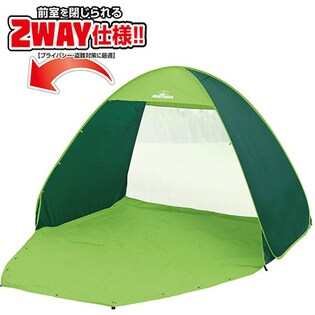 開閉式ワンタッチサンシェードテント（カラーはランダム）