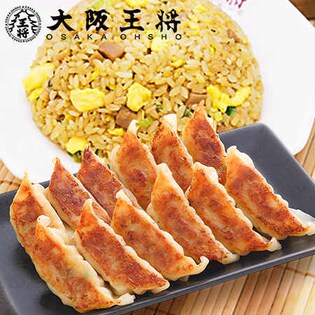 味噌だれ餃子72個 & 炒め炒飯10袋