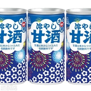 森永製菓　冷やし甘酒　190g缶