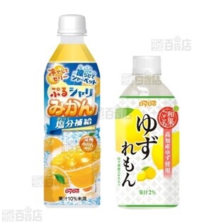 ダイドードリンコ　ぷるシャリみかん/和果ごこちゆずれもん/2種計48本