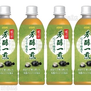 葉の茶　芳醇一煎