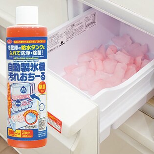 自動製氷機汚れおちーる　濃縮タイプ×3本