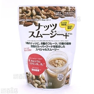 ナッツスムージープラス