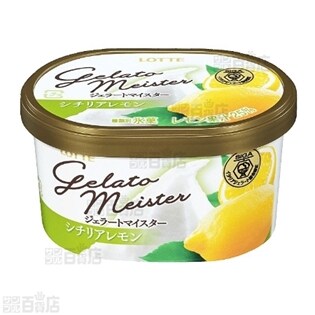 ジェラートマイスター24個　シチリアレモン