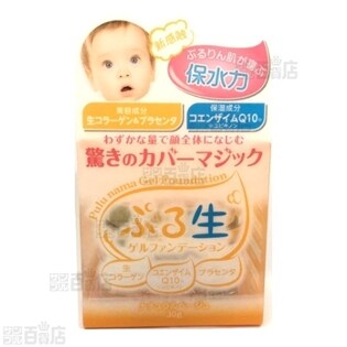 6個 ぷるなまゲルファンデーション ナチュラルベージュ を税込 送料込でお試し サンプル百貨店 リブ ラボラトリーズ株式会社