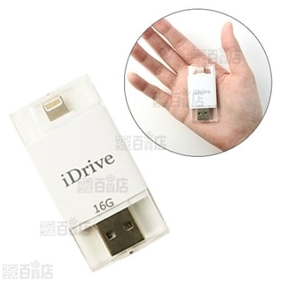 iPhone USBメモリ 16GB