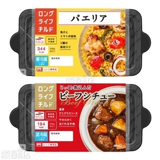 パエリア