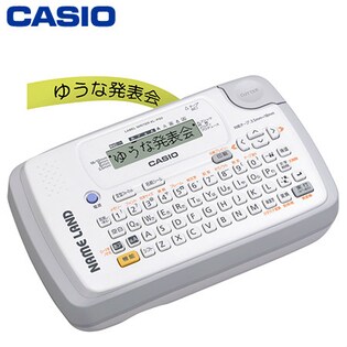 カシオ　ネームランド（グレー）