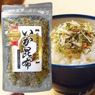 ふりかけGP受賞＜北海道産昆布使用＞いか昆布ふりかけ 240g（80g×3）