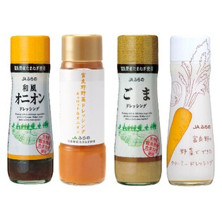 ふらの農協ドレッシング 4種×各3本 計12本