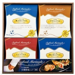 ホテル総料理長　小泉哲也　特製マリネ