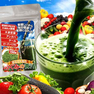 母なる大地のめぐみの青汁 150g