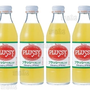 プラッシーオレンジ200ml瓶