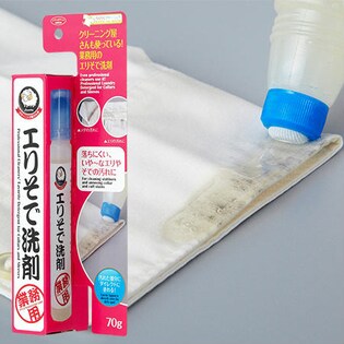 クリーニング屋さんのエリソデ洗剤×6本セット