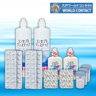 コンセプトワンステップ300ml×2本、携帯用60ml×2本【専用ケース付】を