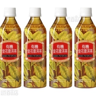 海東セレクション  有機プーアル茶