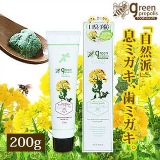 グリーンプロポリストゥースペースト 0gを税込 送料込でお試し サンプル百貨店 しろくま化粧品