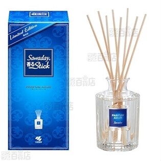 Sawaday香るStickパルファムアジュール