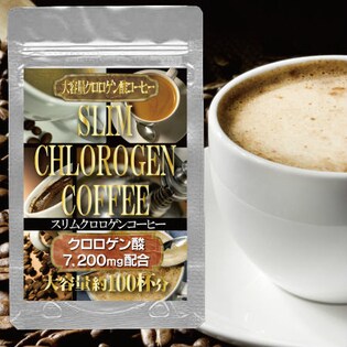 スリムクロロゲン酸珈琲