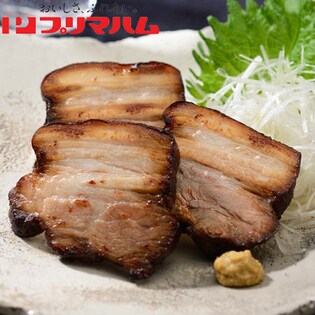 【プリマハム】業務用 豚バラ炙りチャーシュー 2本セット