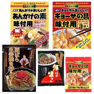 富士食品 人気調味料・たれセット 5種