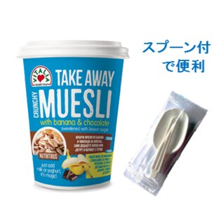 【32個】クランチーミューズリー バナナ＆チョコ