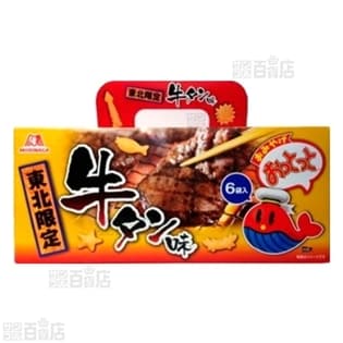 おっとっと＜牛タン味＞