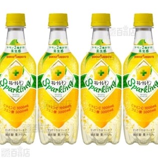 キレートレモンスパークリング450mlPET