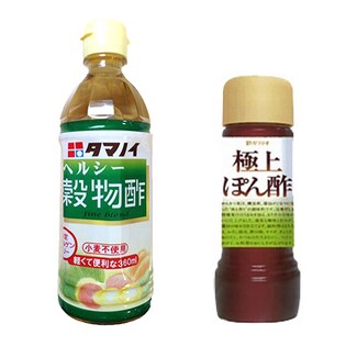 ヘルシー穀物酢 360ml/極上ポン酢185ml 2種計24本