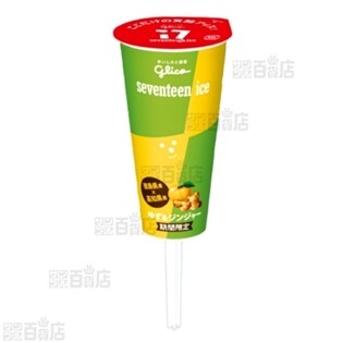 セブンティ－ンアイス ゆず＆ジンジャ－