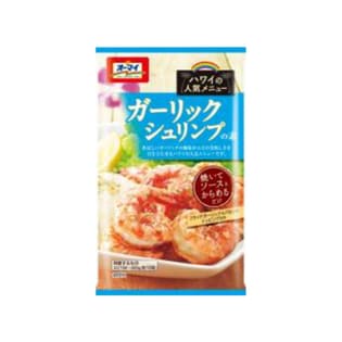 【60個】ガーリックシュリンプの素