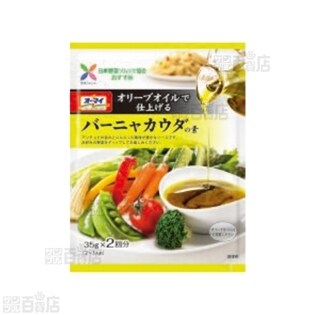 バーニャカウダの素