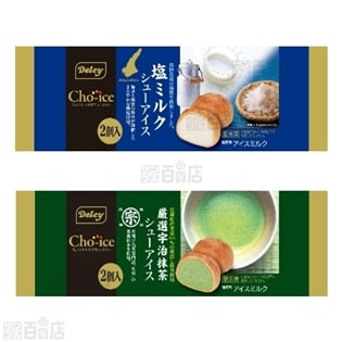 cho-ice シューアイス 塩ミルク/宇治抹茶 2種計30袋