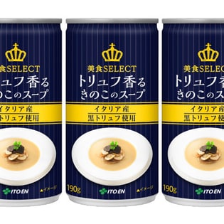 【120本】きのことトリュフのスープ190g