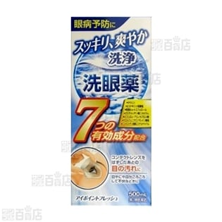 【第3類医薬品】アイポイントフレッシュ 500ml