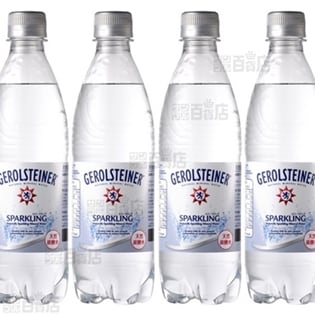 【48本セット】GEROLSTEINER(ゲロルシュタイナー)500ml