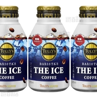 タリーズアイスコーヒー 285ml