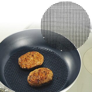 フライパン用ヘルシーメッシュシート (20〜26cm対応)