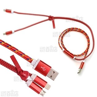 Lightning / microUSB - USBケーブル 約1m 2in1ケーブル（7色よりランダム）