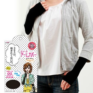 トレイン 女の欲望 COOL & UV アームカバー ショート 3組セット