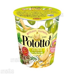 Pototto＋オリーブオイル×ハーブ＆ソルト味